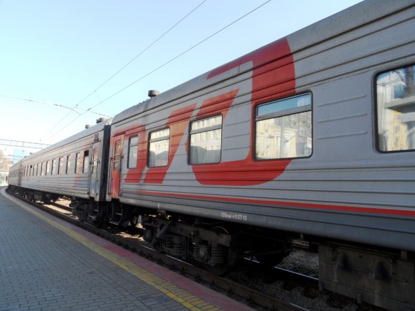 train